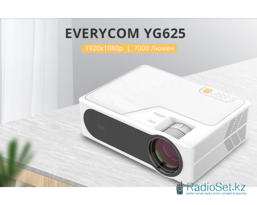 Проектор Everycom YG 625